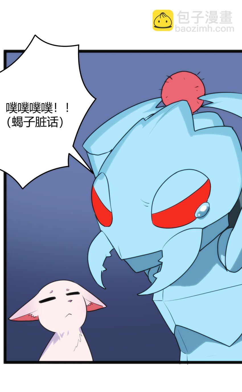 111 传奇阶9