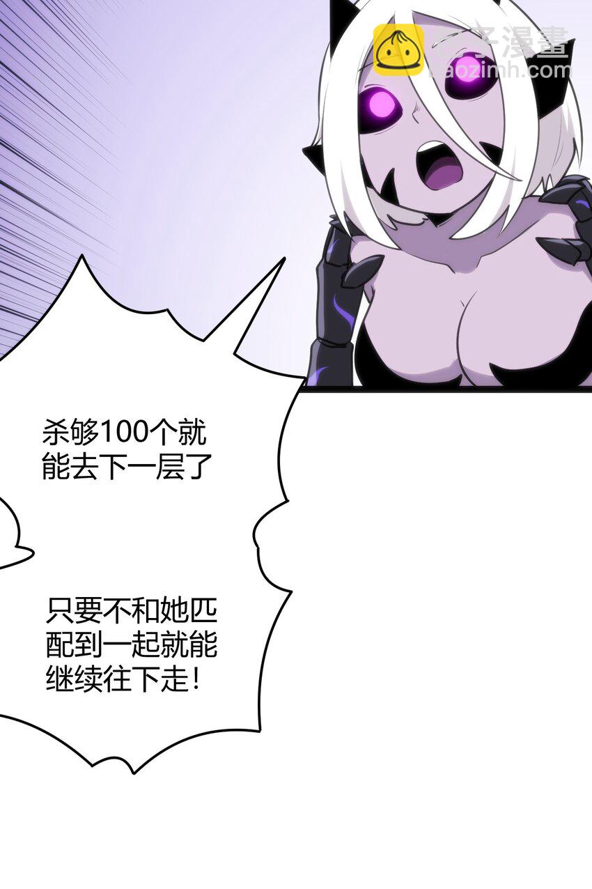 112 双杀19