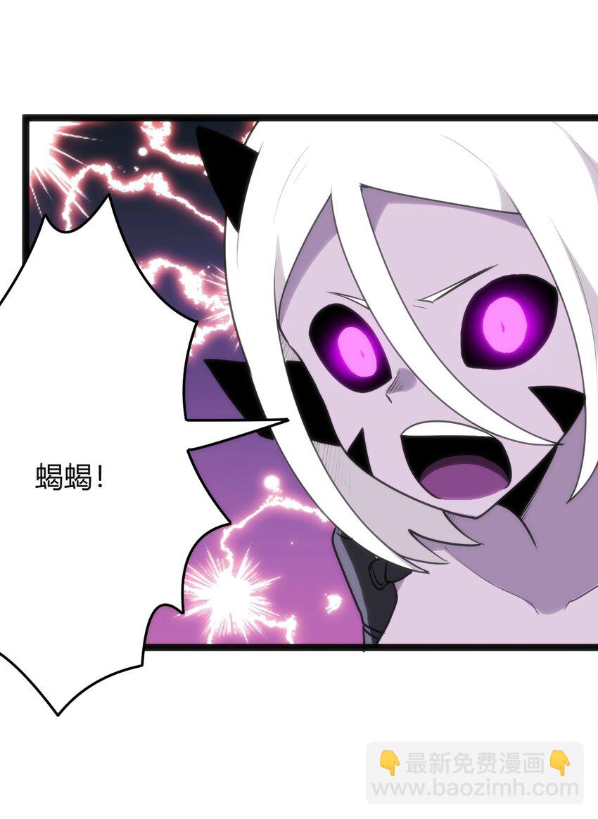 112 双杀29