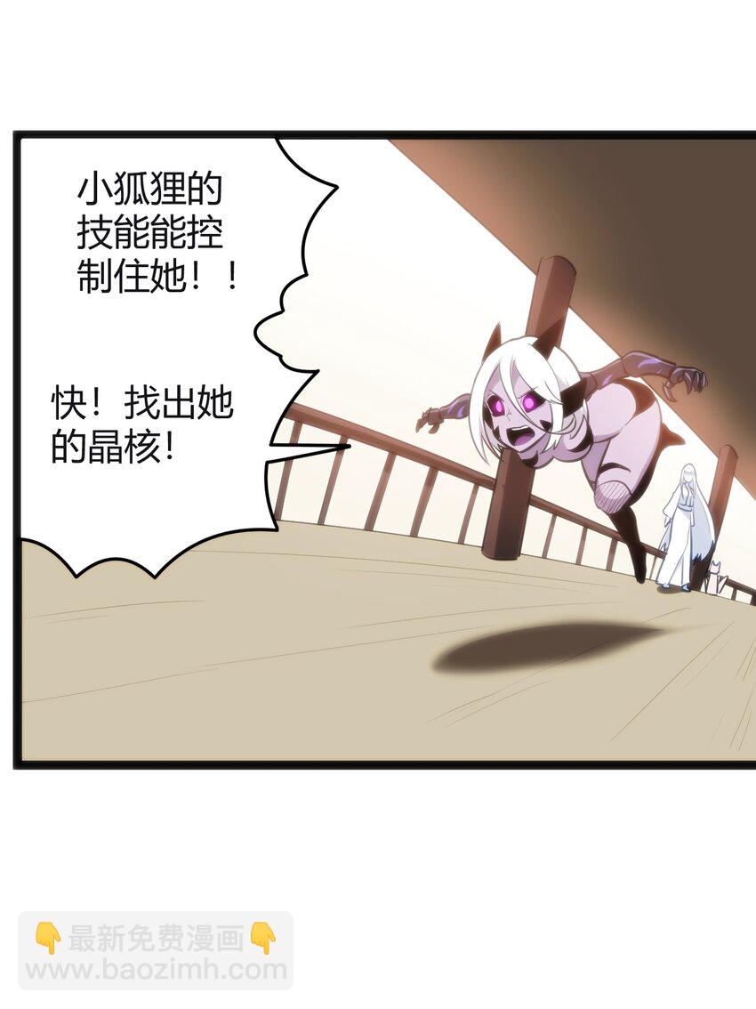 112 双杀37