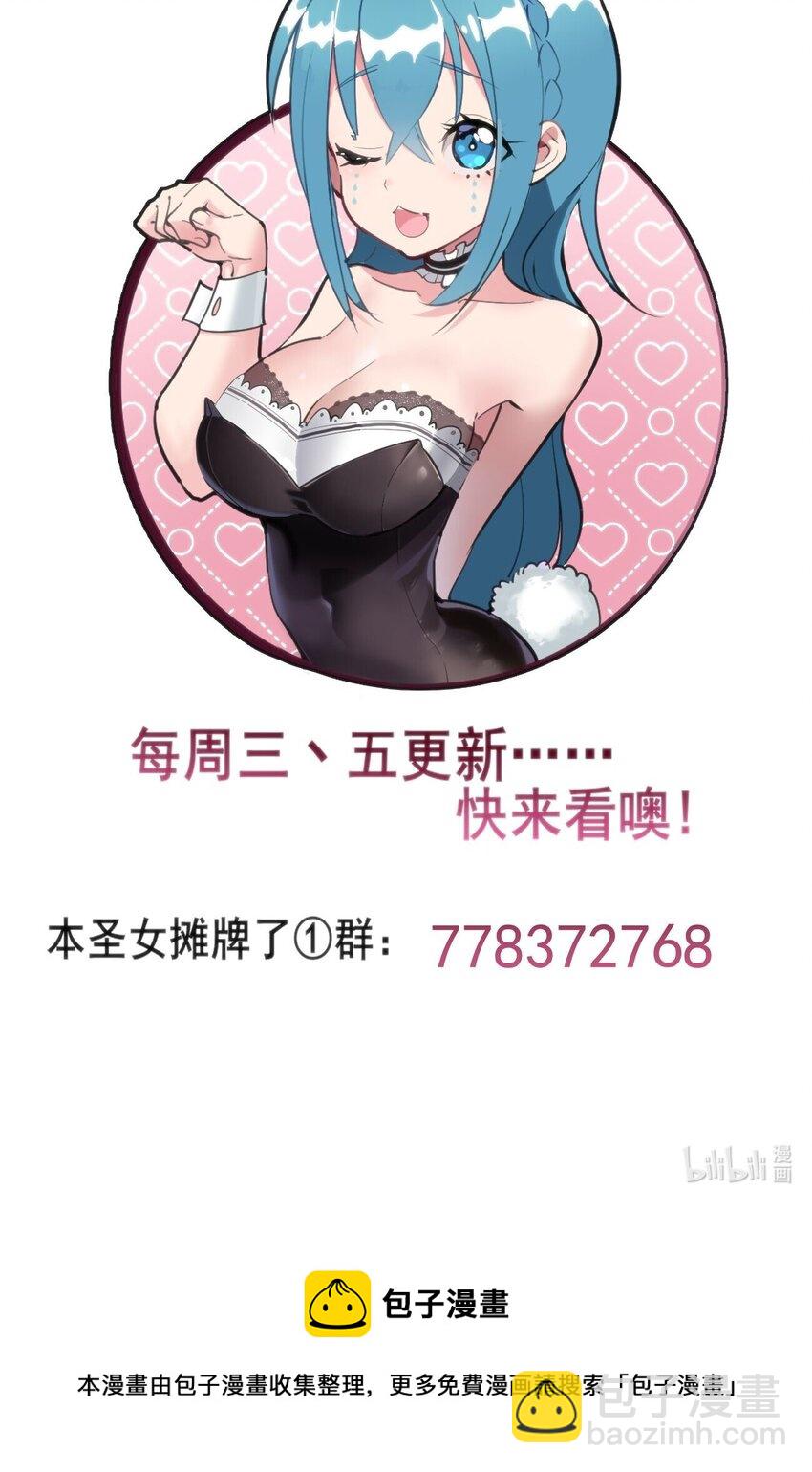112 双杀49
