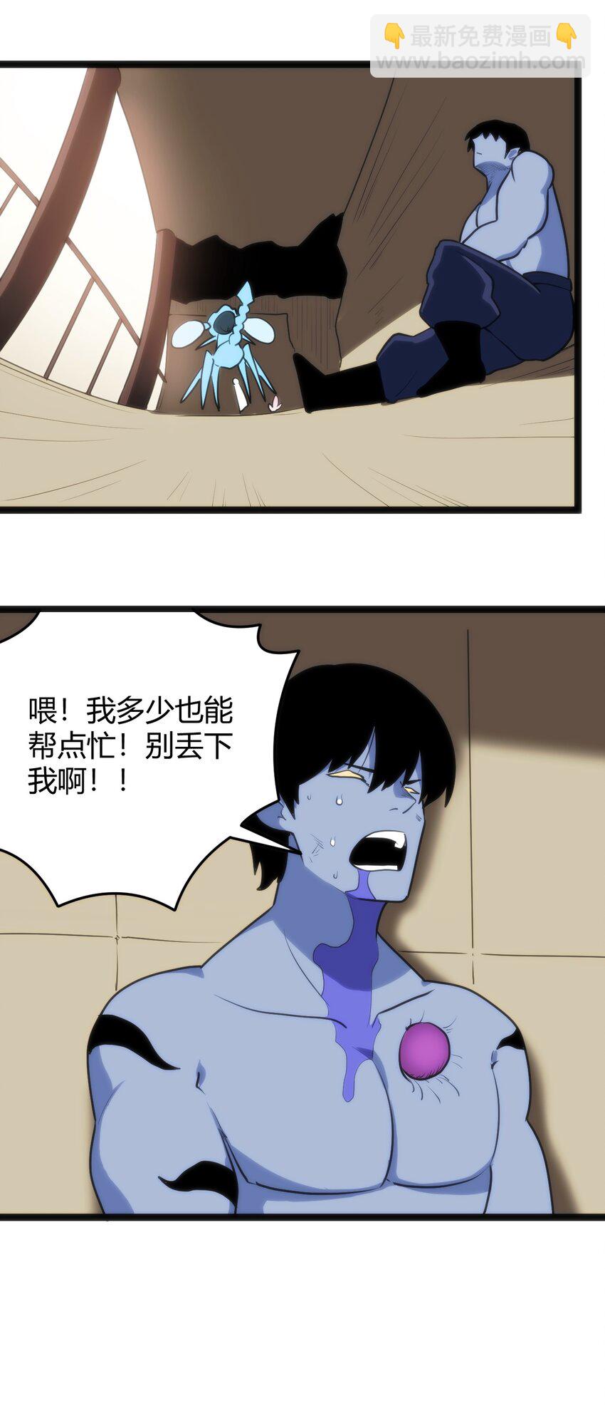 112 双杀9