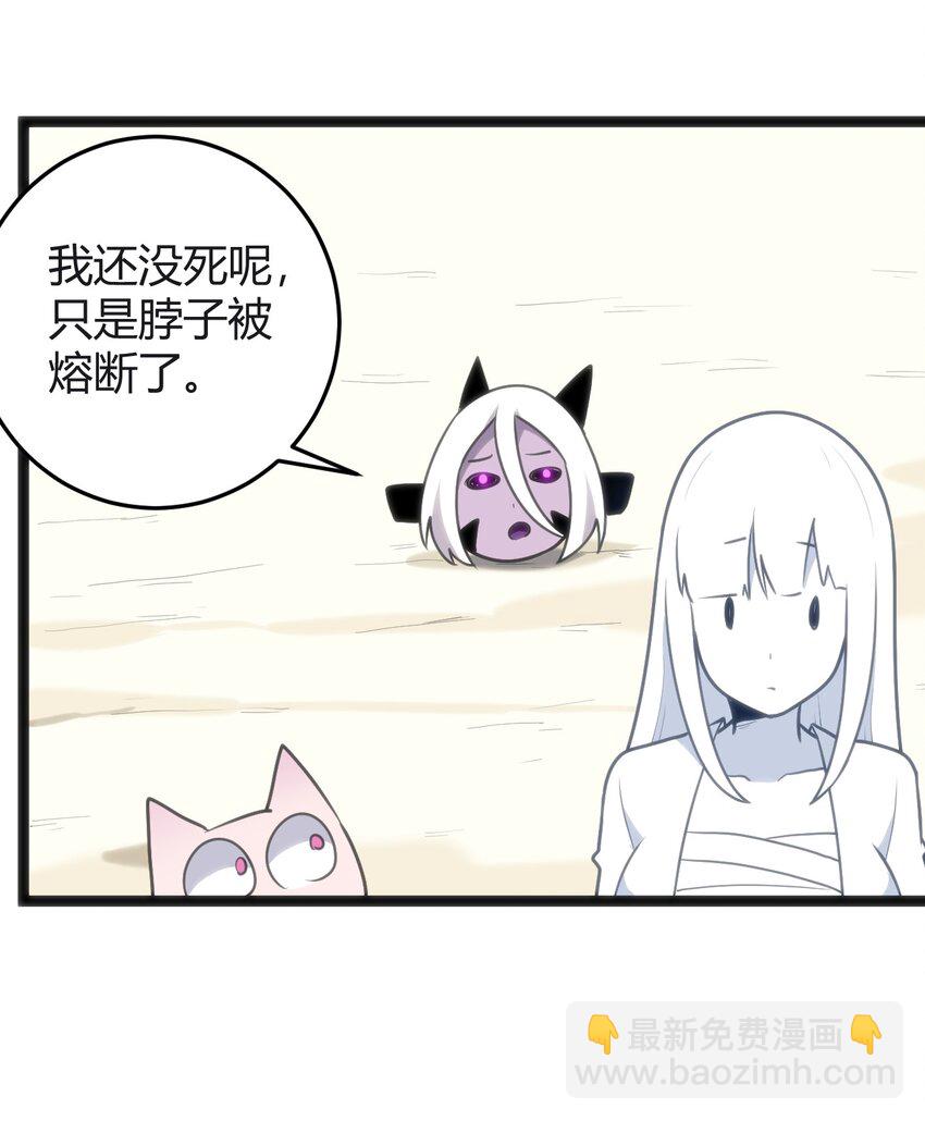 113 犒劳魂宠18