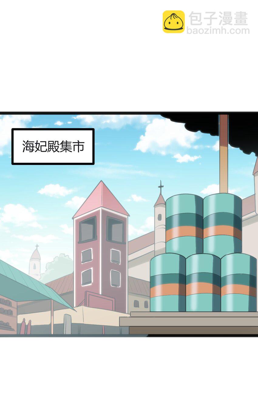 113 犒劳魂宠24