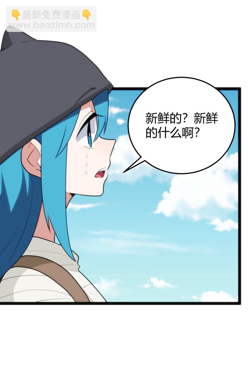 113 犒劳魂宠33