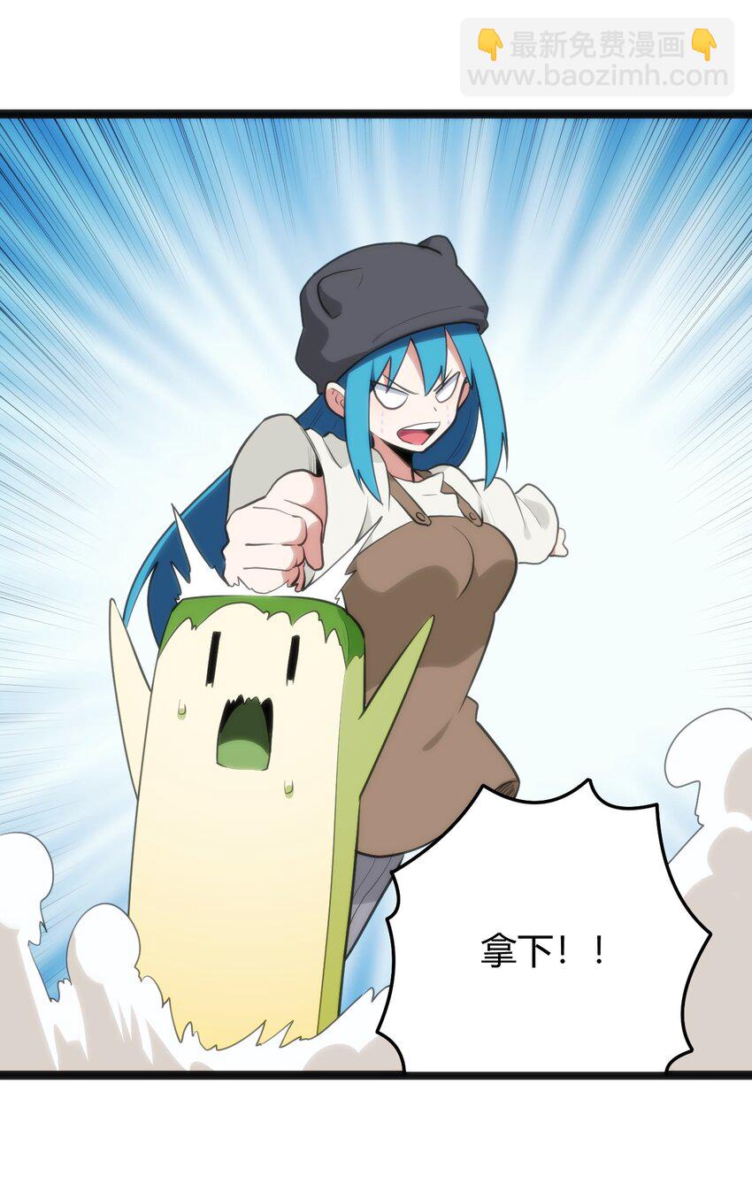 113 犒劳魂宠54