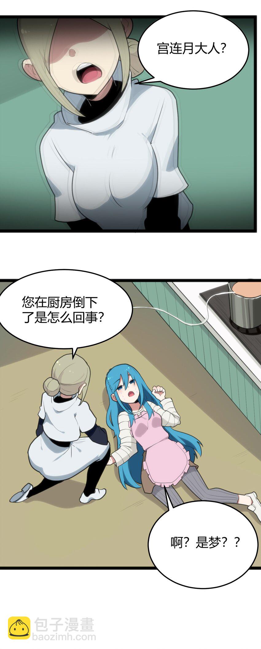 114 喜闻乐见地中毒了？10