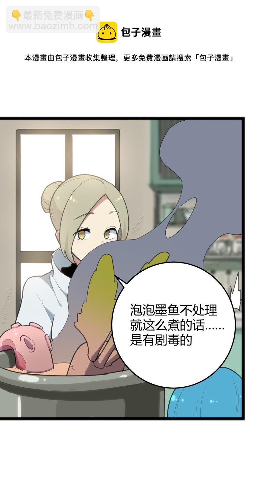 114 喜闻乐见地中毒了？13