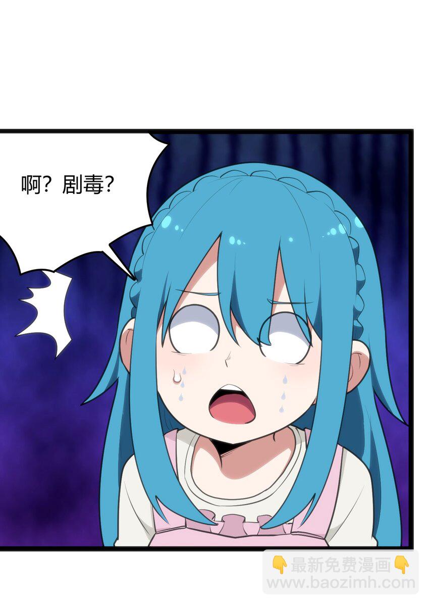 114 喜闻乐见地中毒了？14