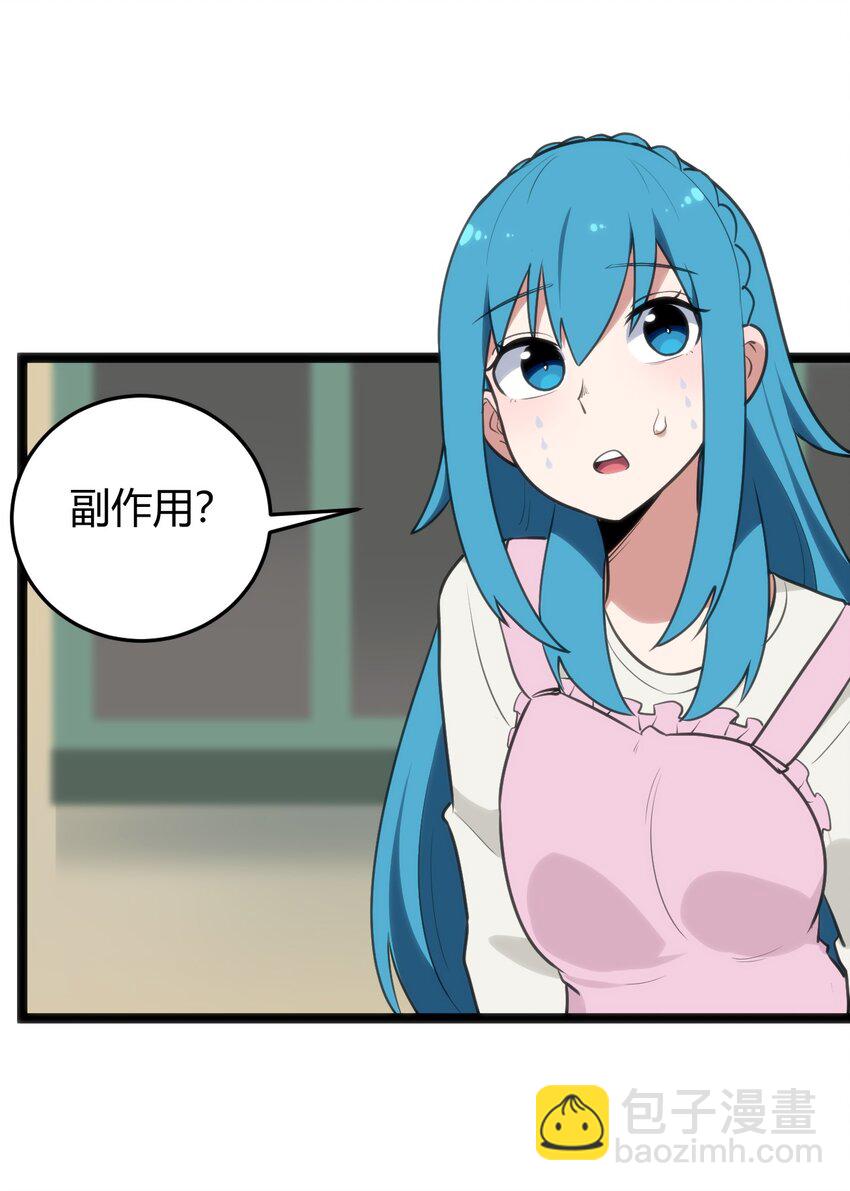 114 喜闻乐见地中毒了？17