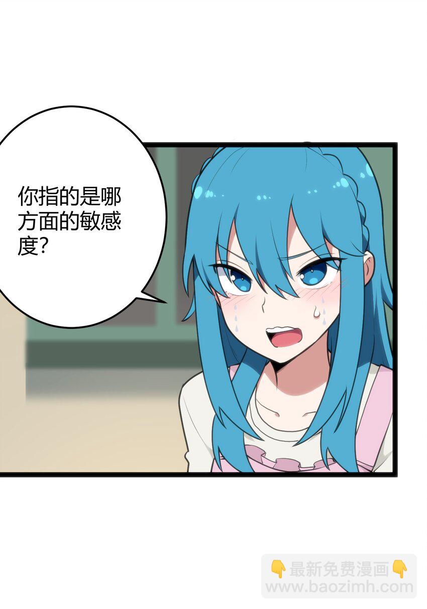 114 喜闻乐见地中毒了？19