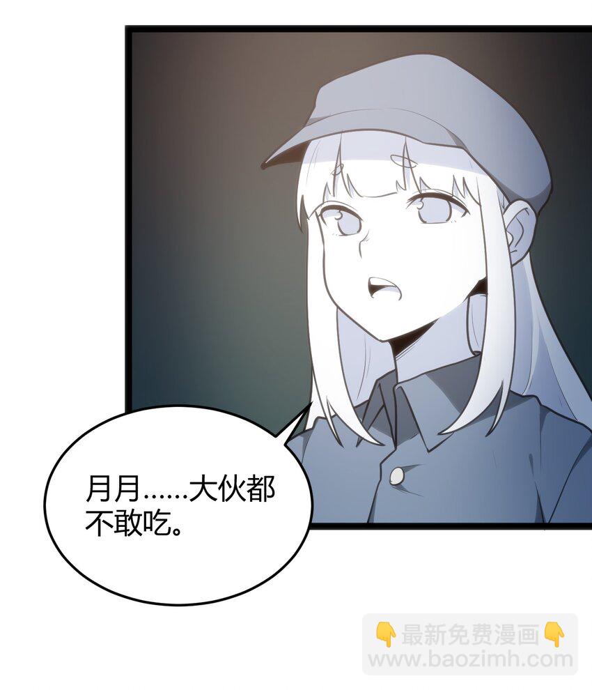 114 喜闻乐见地中毒了？3