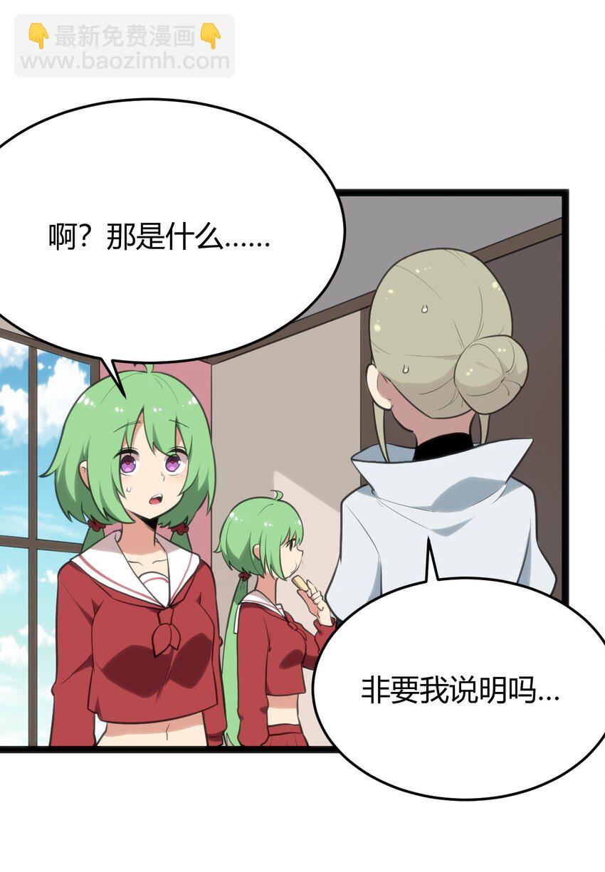 114 喜闻乐见地中毒了？33