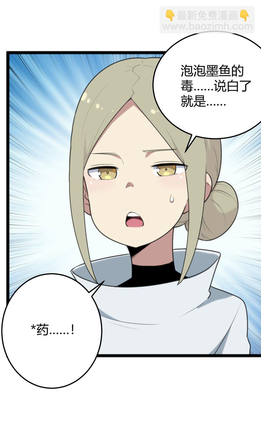 114 喜闻乐见地中毒了？34