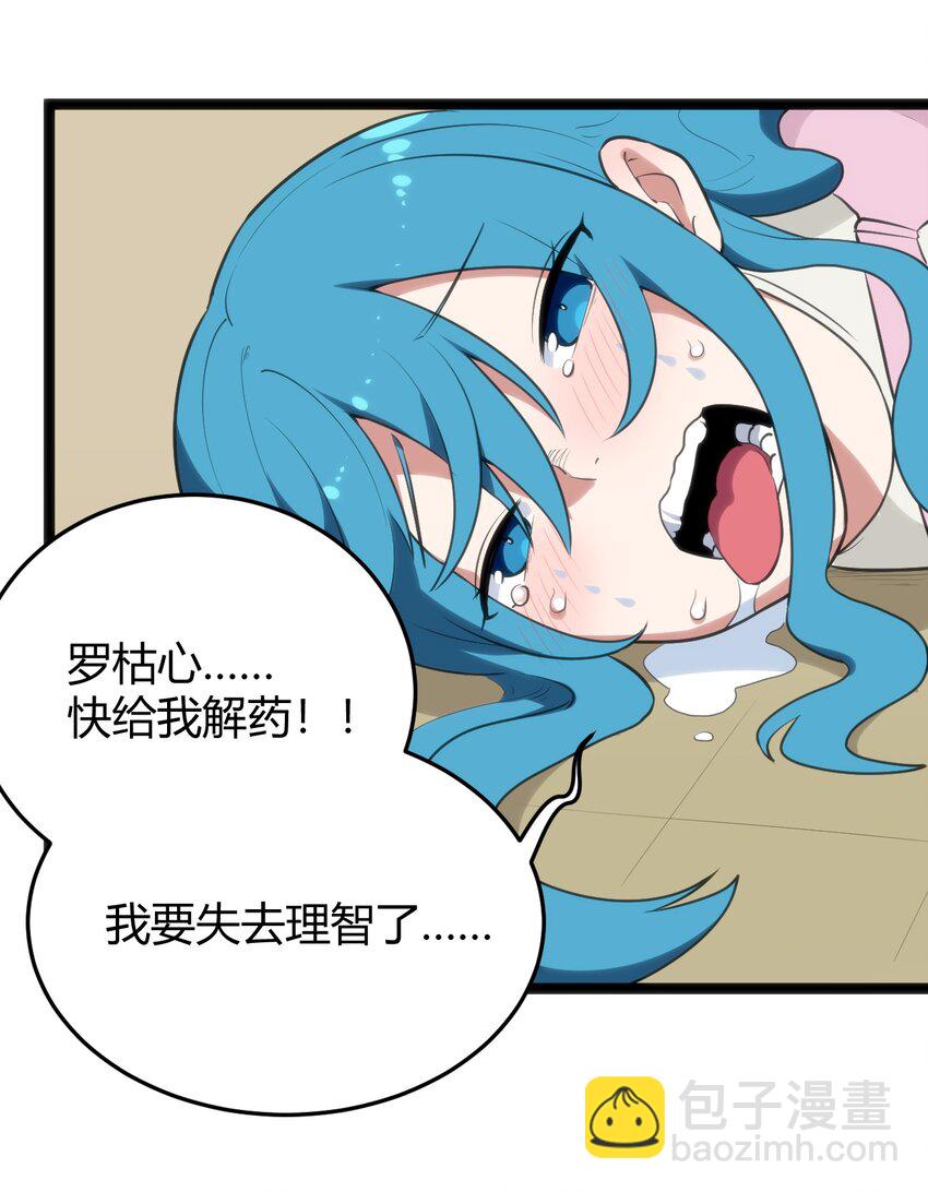 114 喜闻乐见地中毒了？38