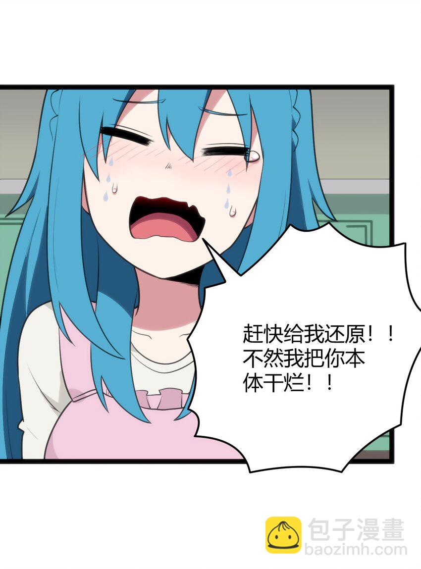 114 喜闻乐见地中毒了？47