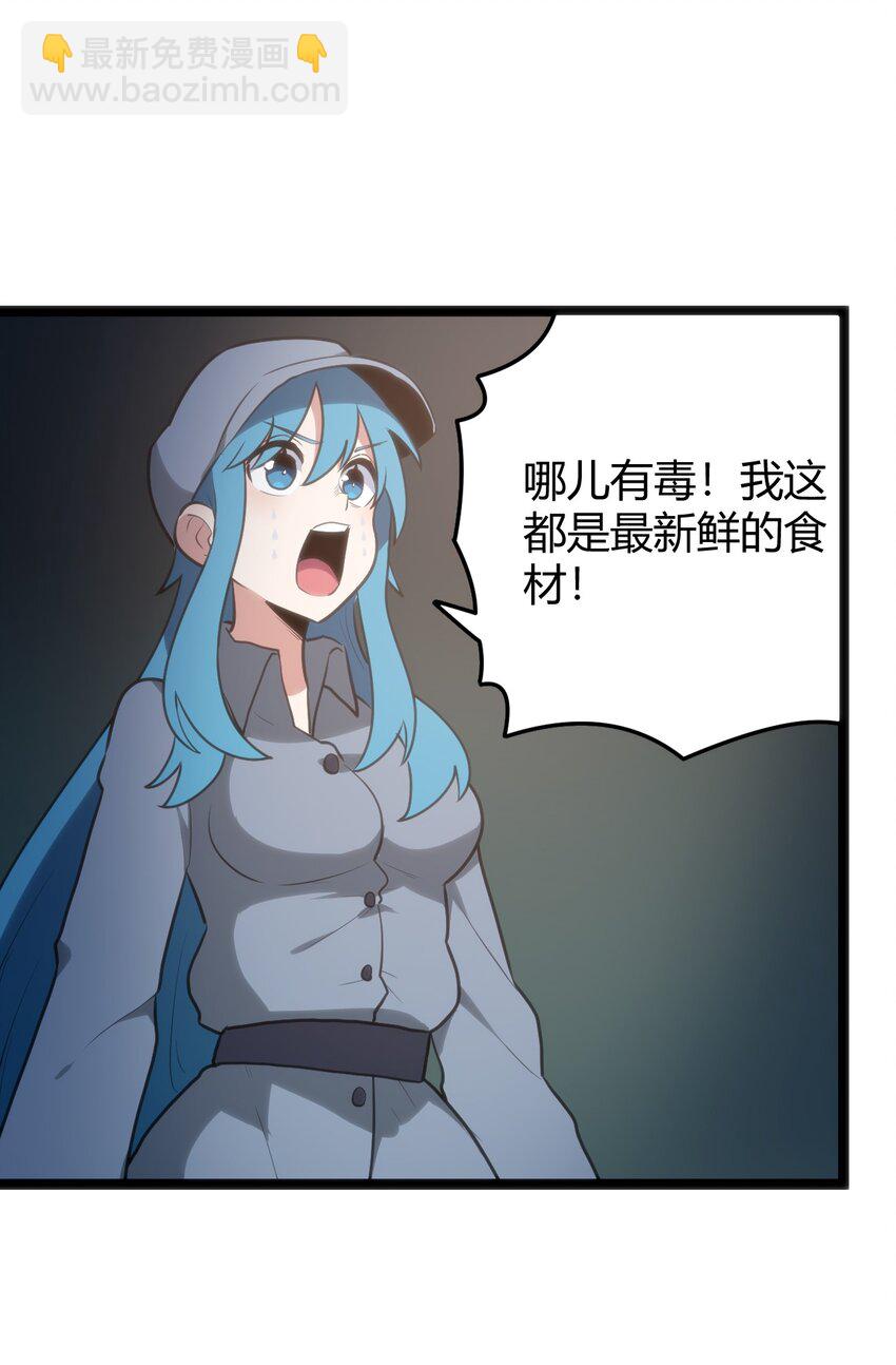 114 喜闻乐见地中毒了？5