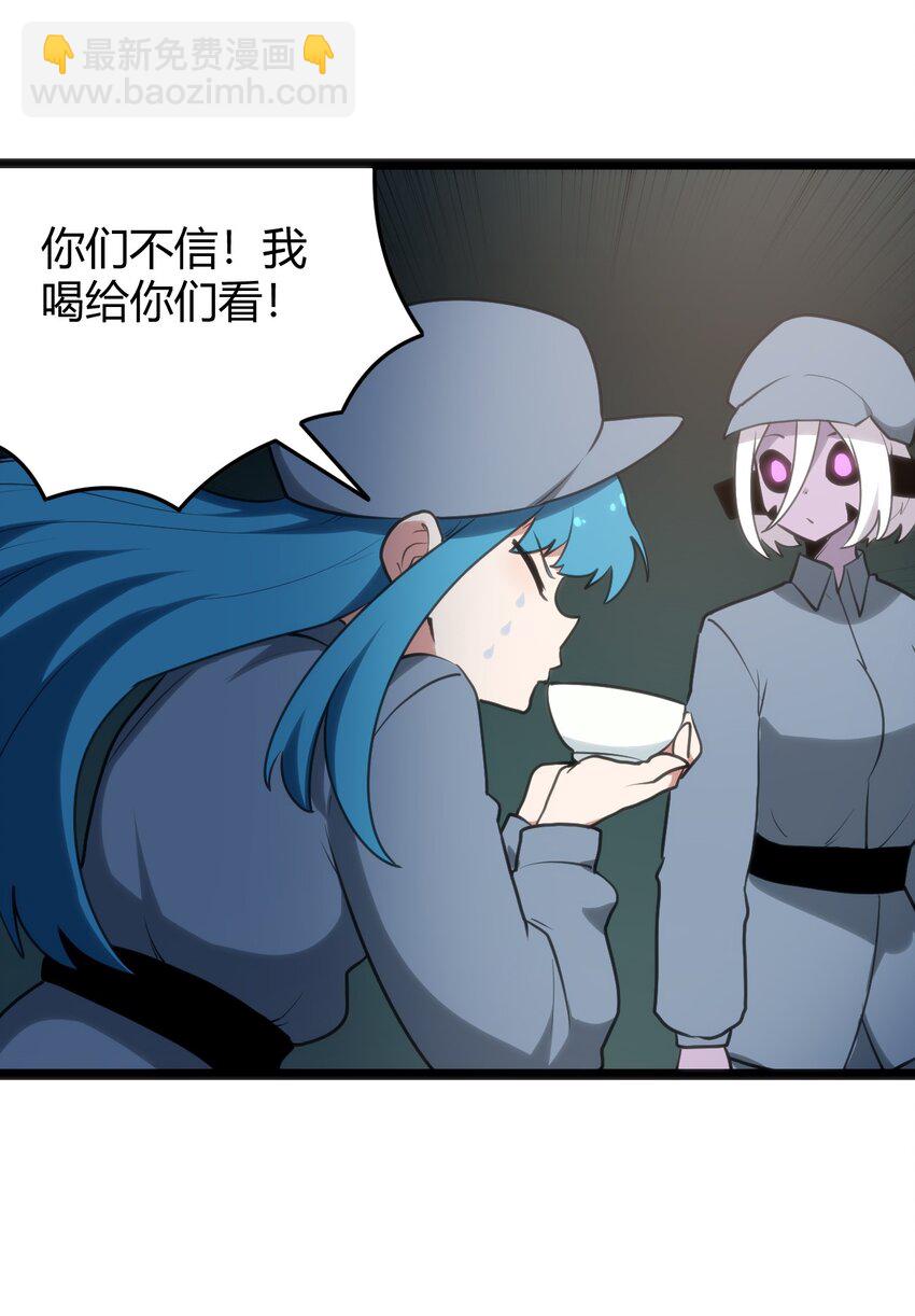 114 喜闻乐见地中毒了？6