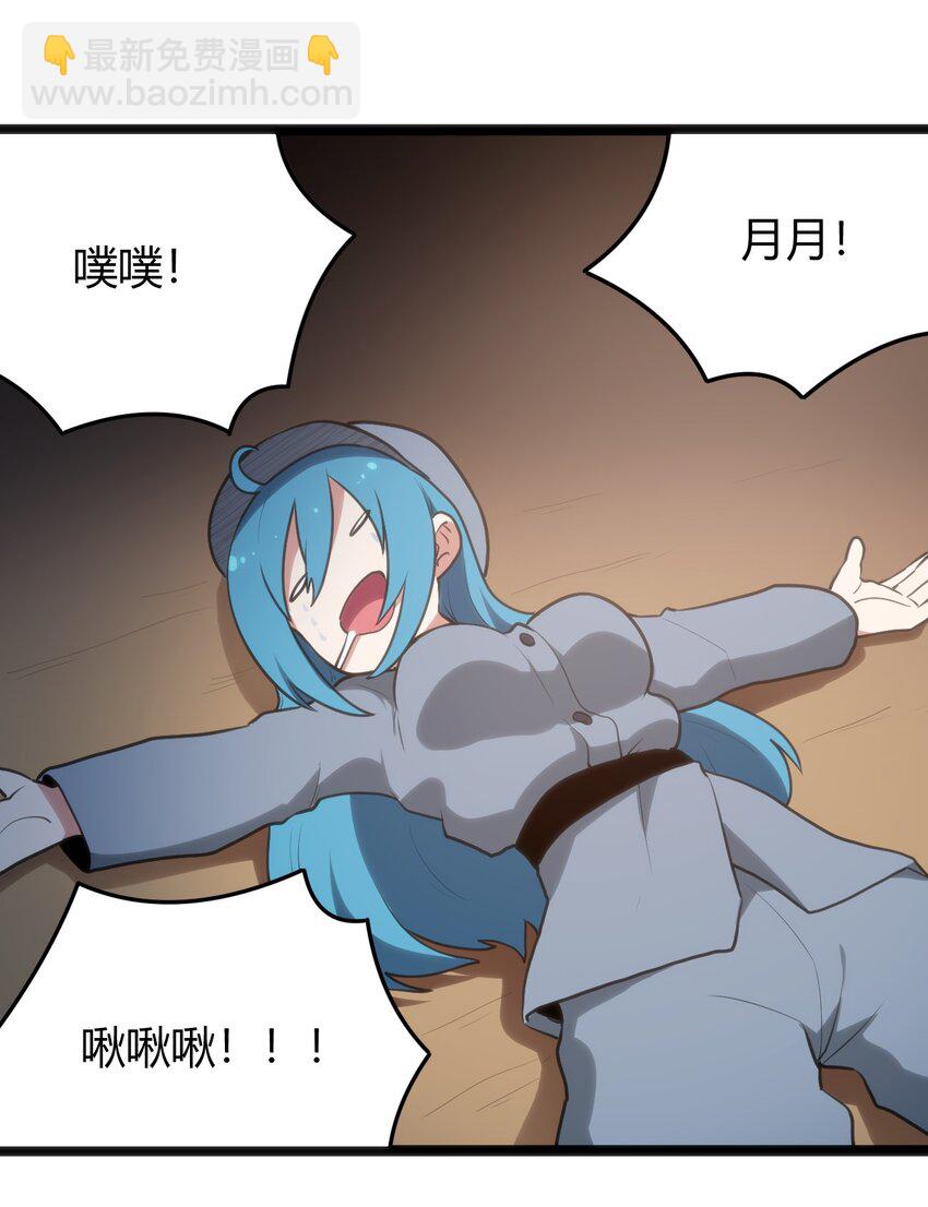 114 喜闻乐见地中毒了？8