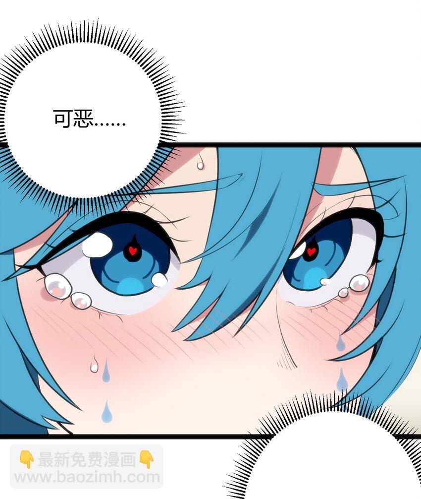 115 罗枯心……高烧？1
