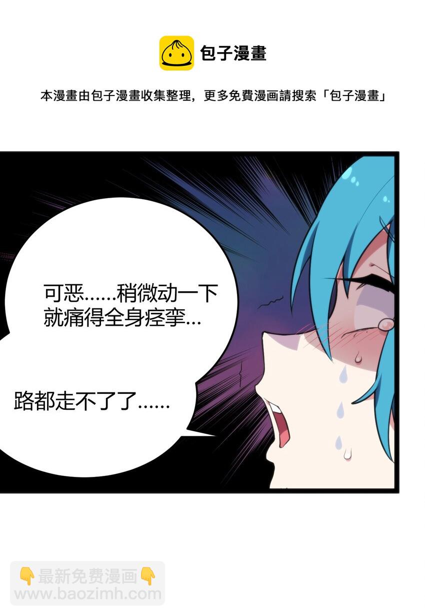 115 罗枯心……高烧？12