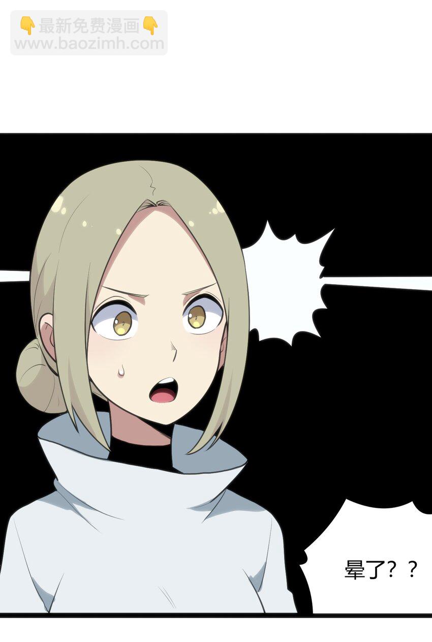115 罗枯心……高烧？14