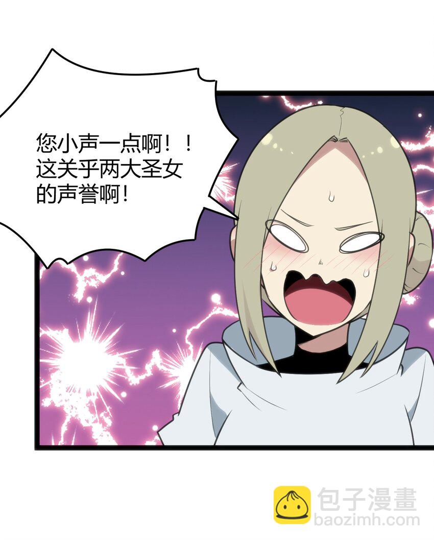 115 罗枯心……高烧？17