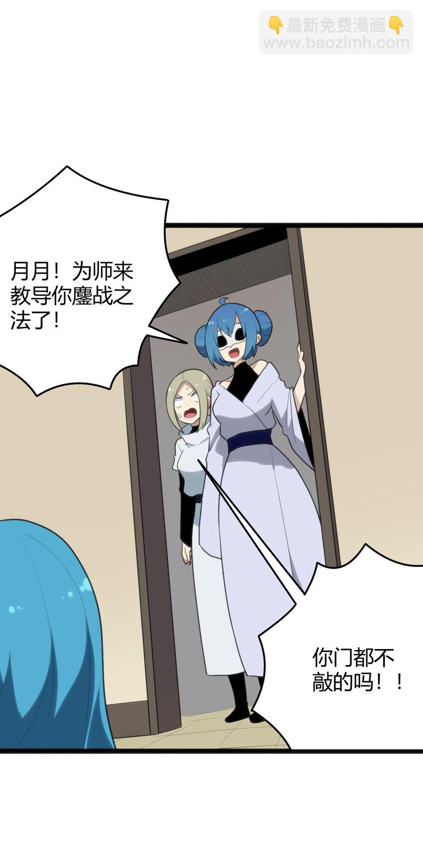 115 罗枯心……高烧？19