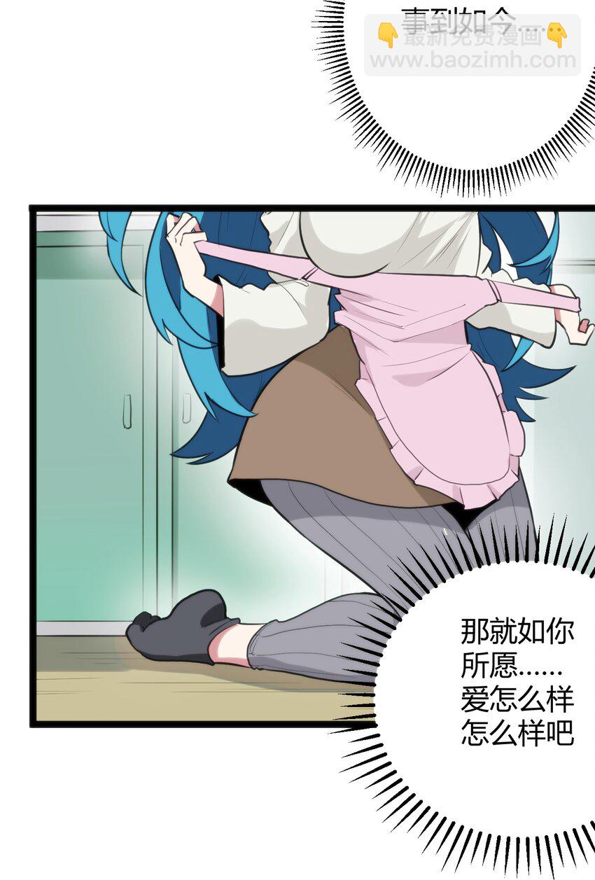 115 罗枯心……高烧？2