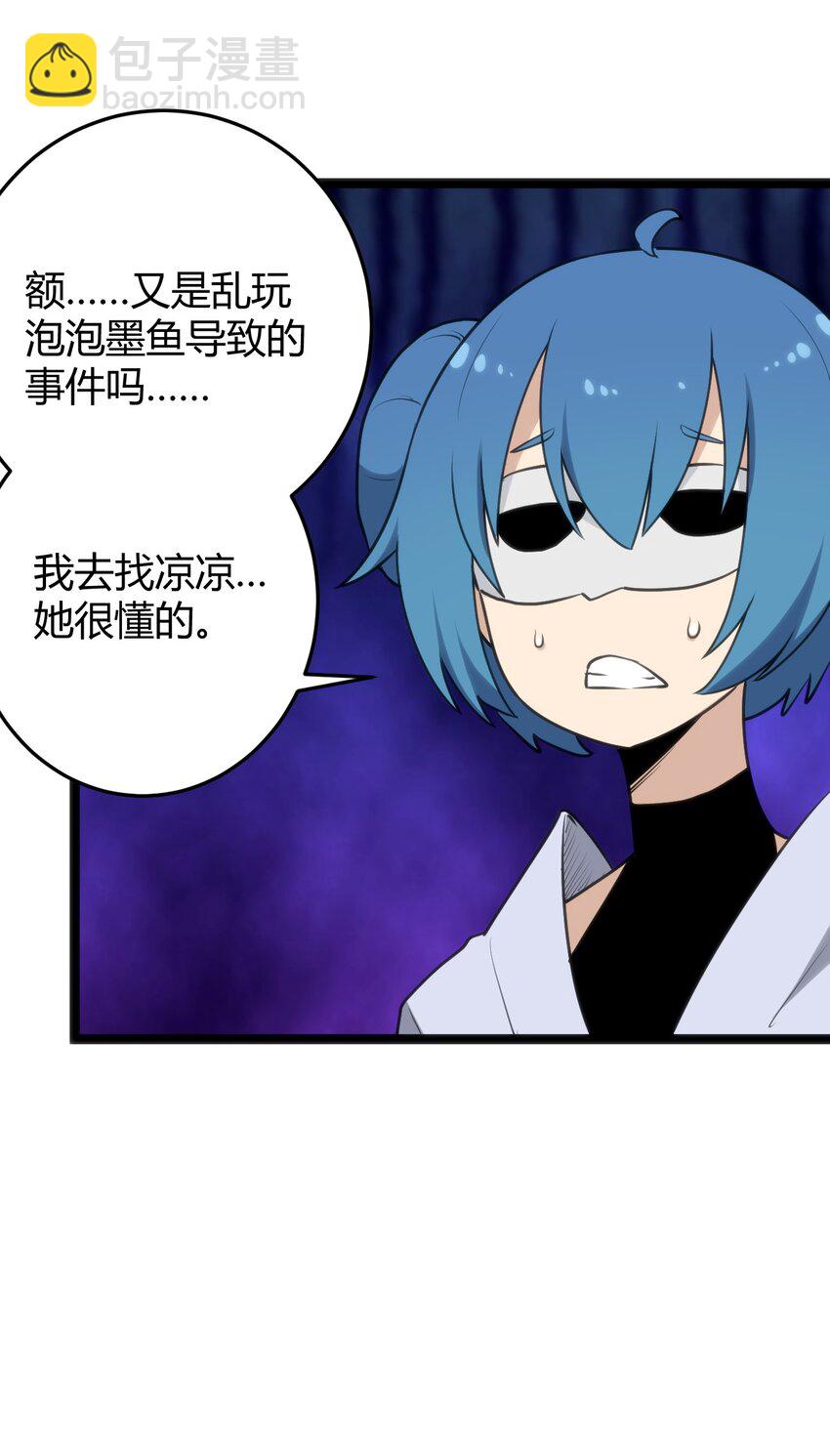 115 罗枯心……高烧？21