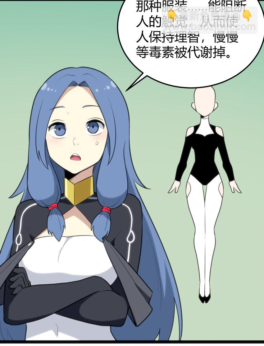 115 罗枯心……高烧？24