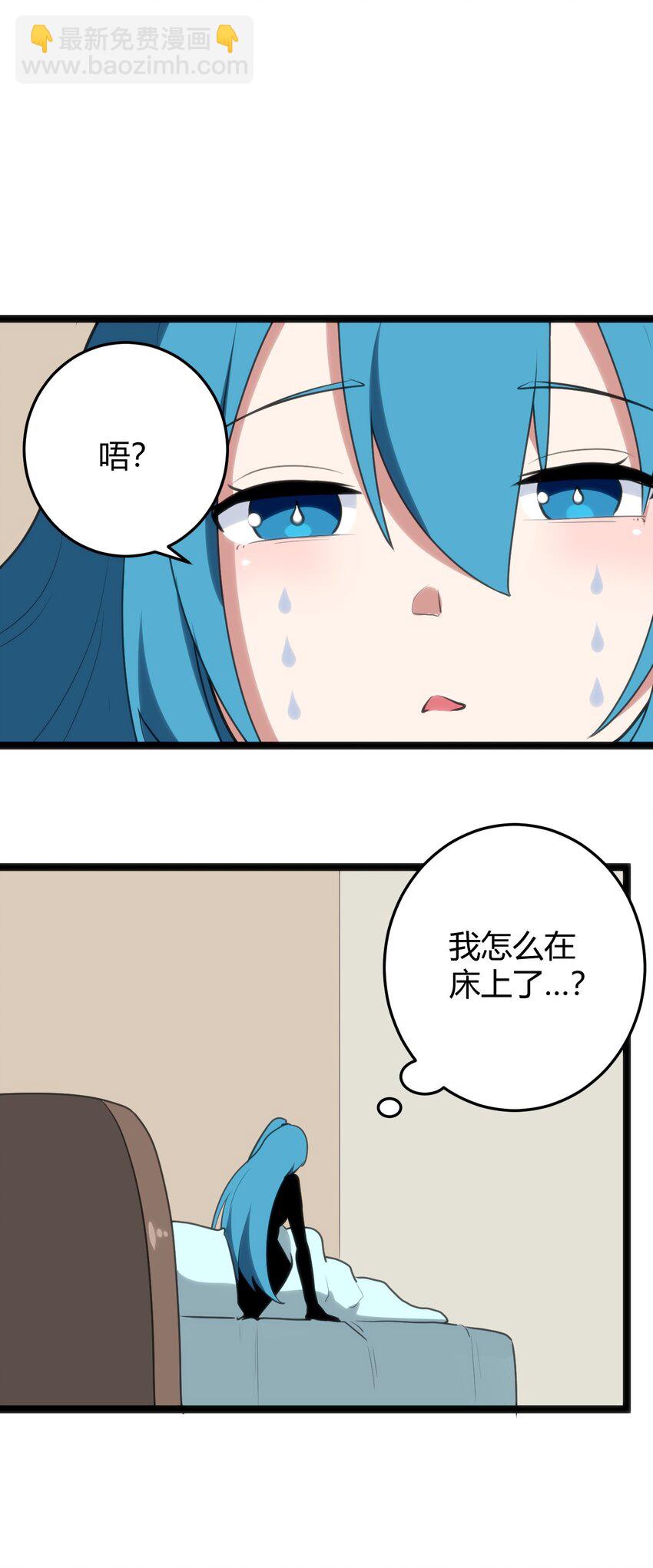 115 罗枯心……高烧？28