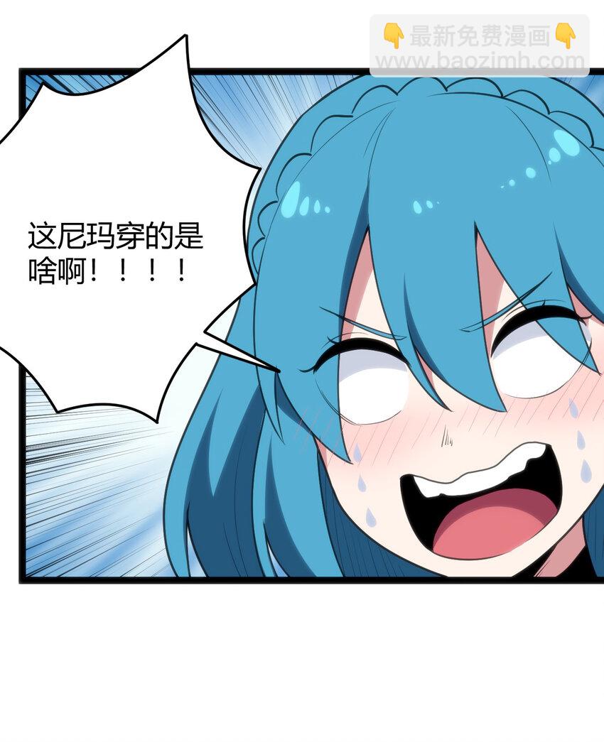 115 罗枯心……高烧？30