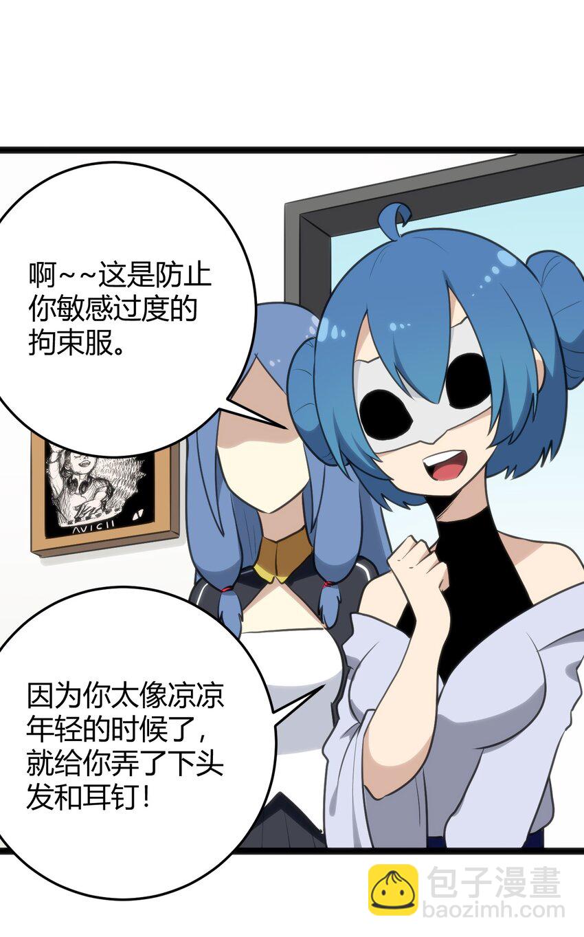 115 罗枯心……高烧？31