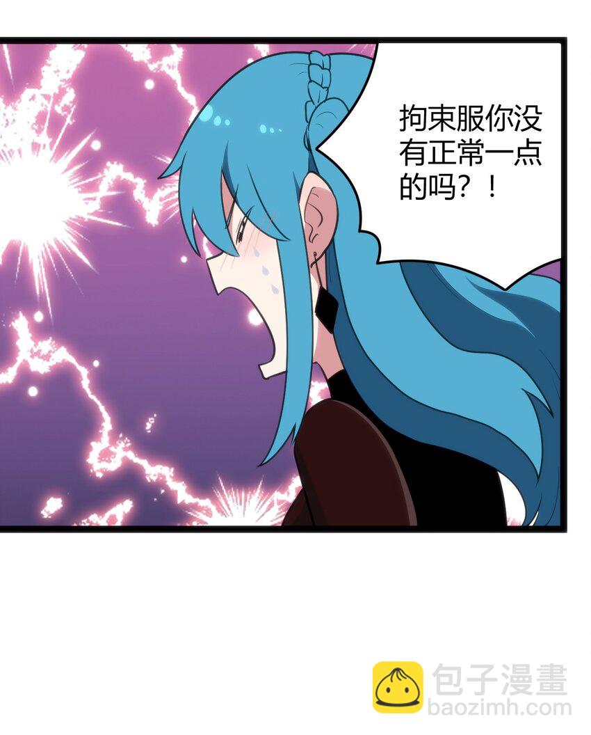 115 罗枯心……高烧？32