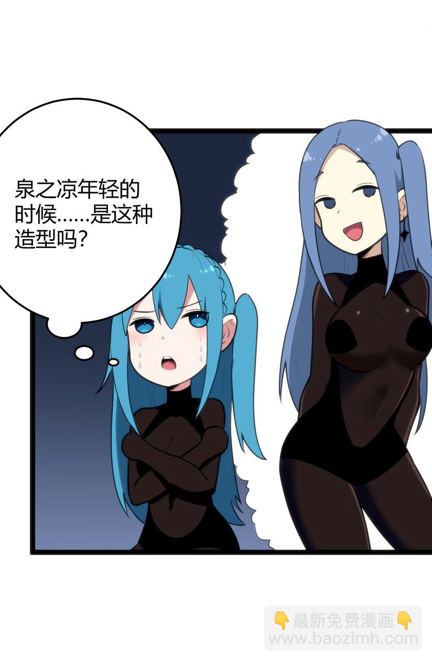 115 罗枯心……高烧？34