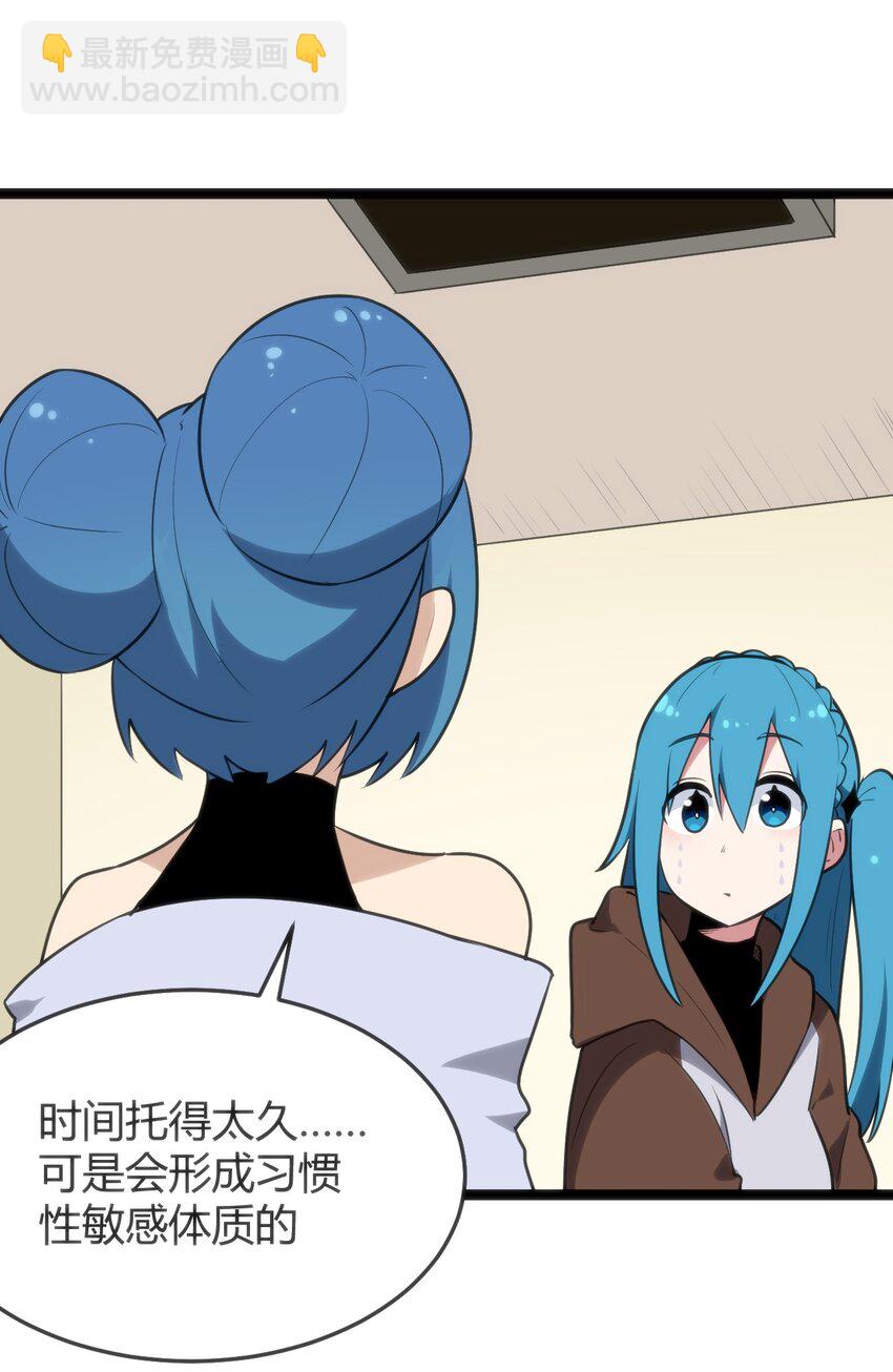 115 罗枯心……高烧？37