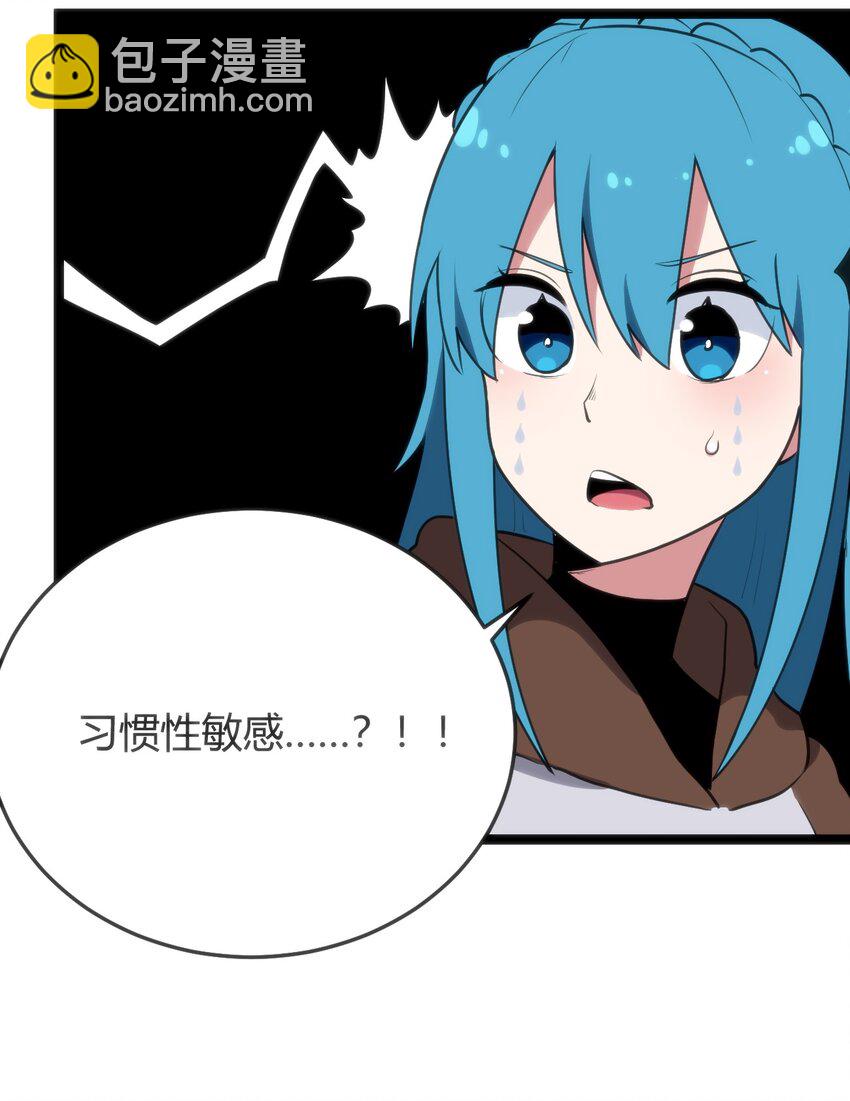 115 罗枯心……高烧？38