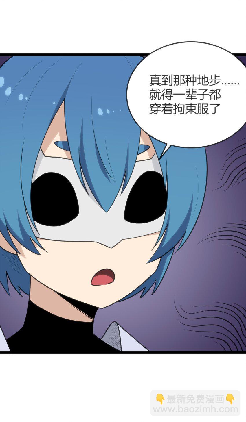 115 罗枯心……高烧？39
