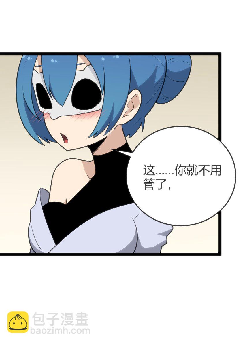 115 罗枯心……高烧？41