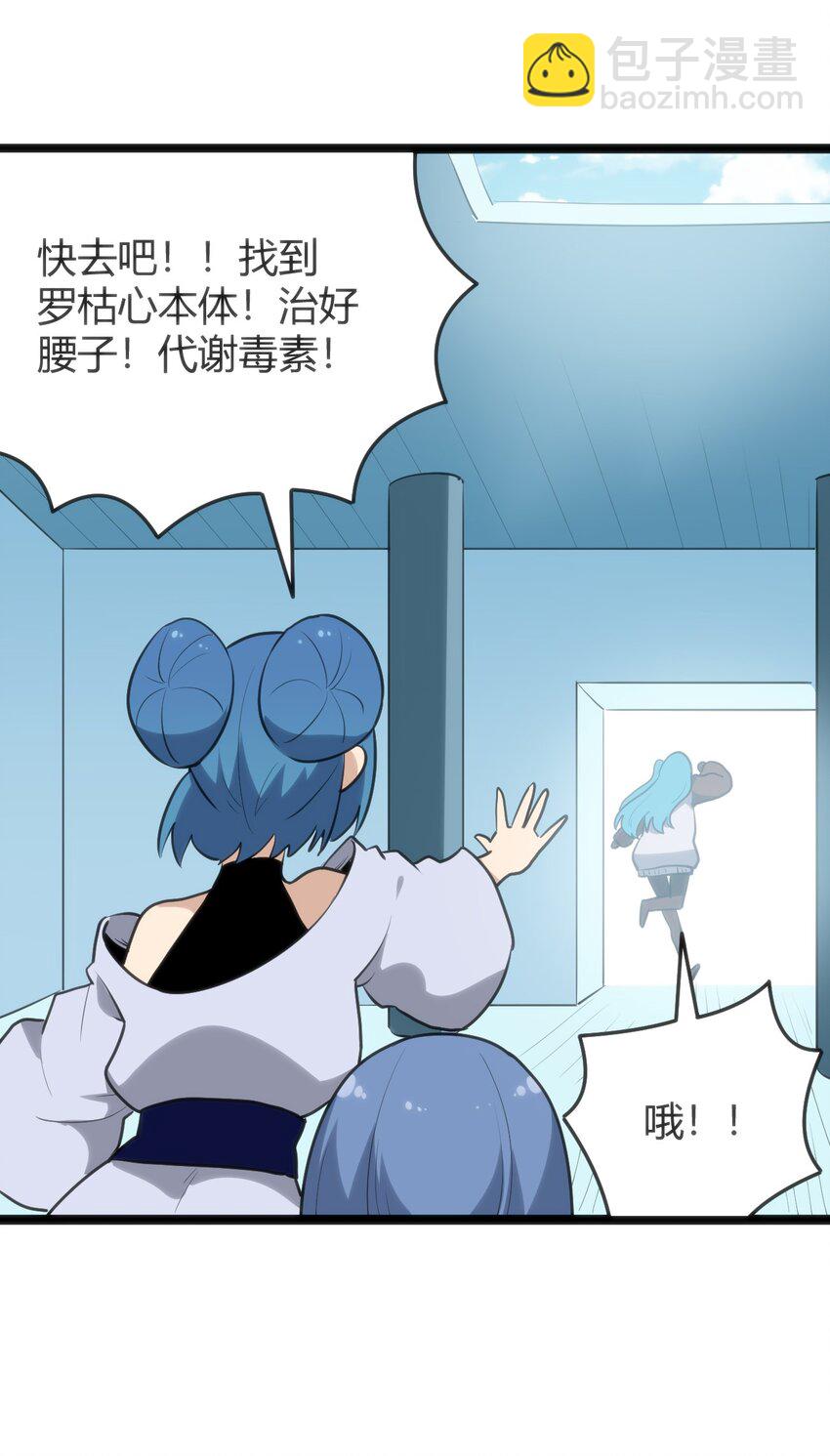 115 罗枯心……高烧？42