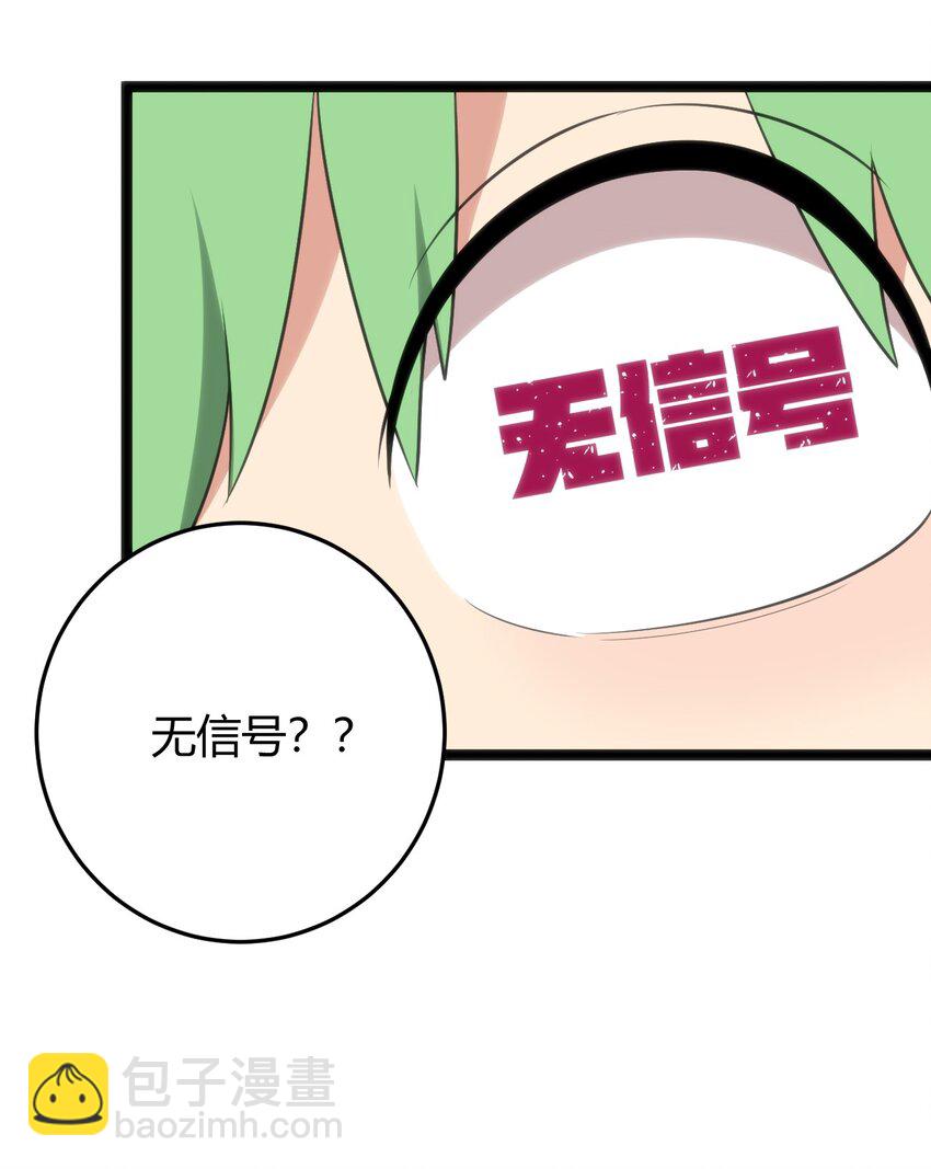 115 罗枯心……高烧？7