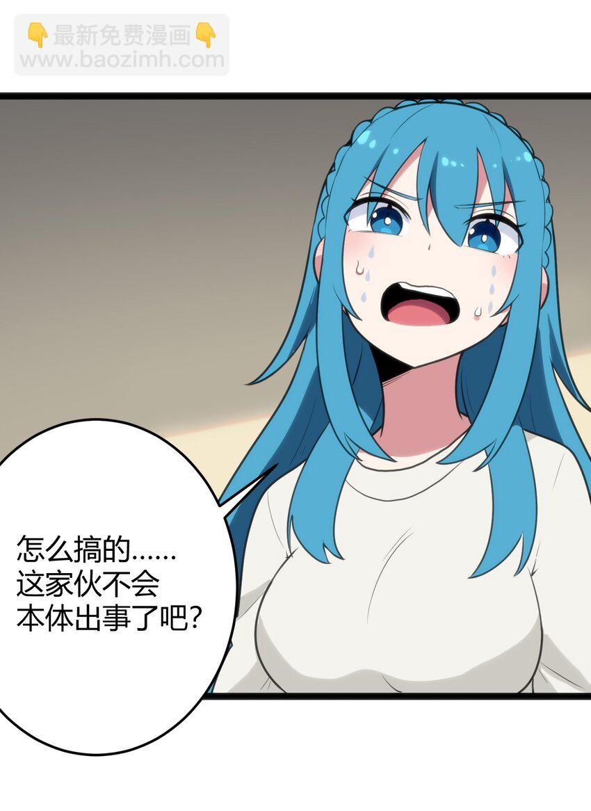 115 罗枯心……高烧？8