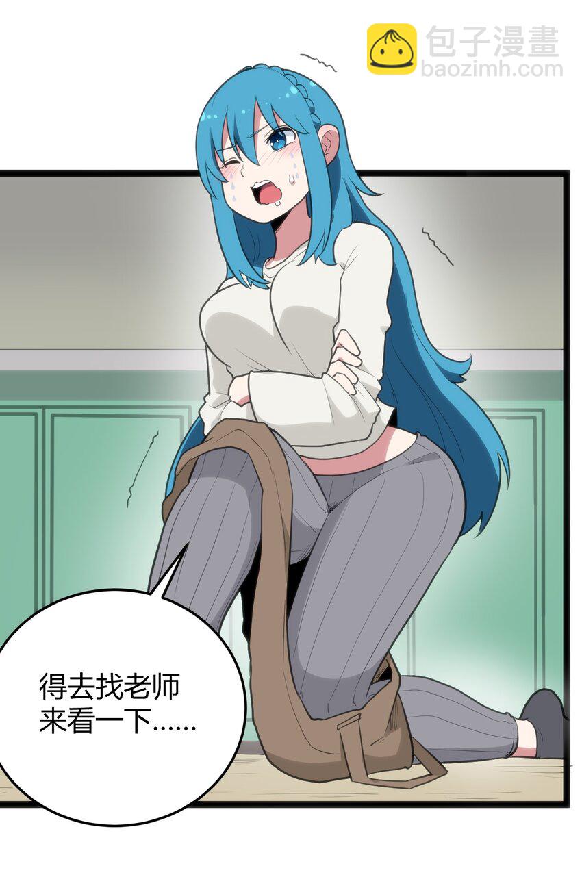 115 罗枯心……高烧？9