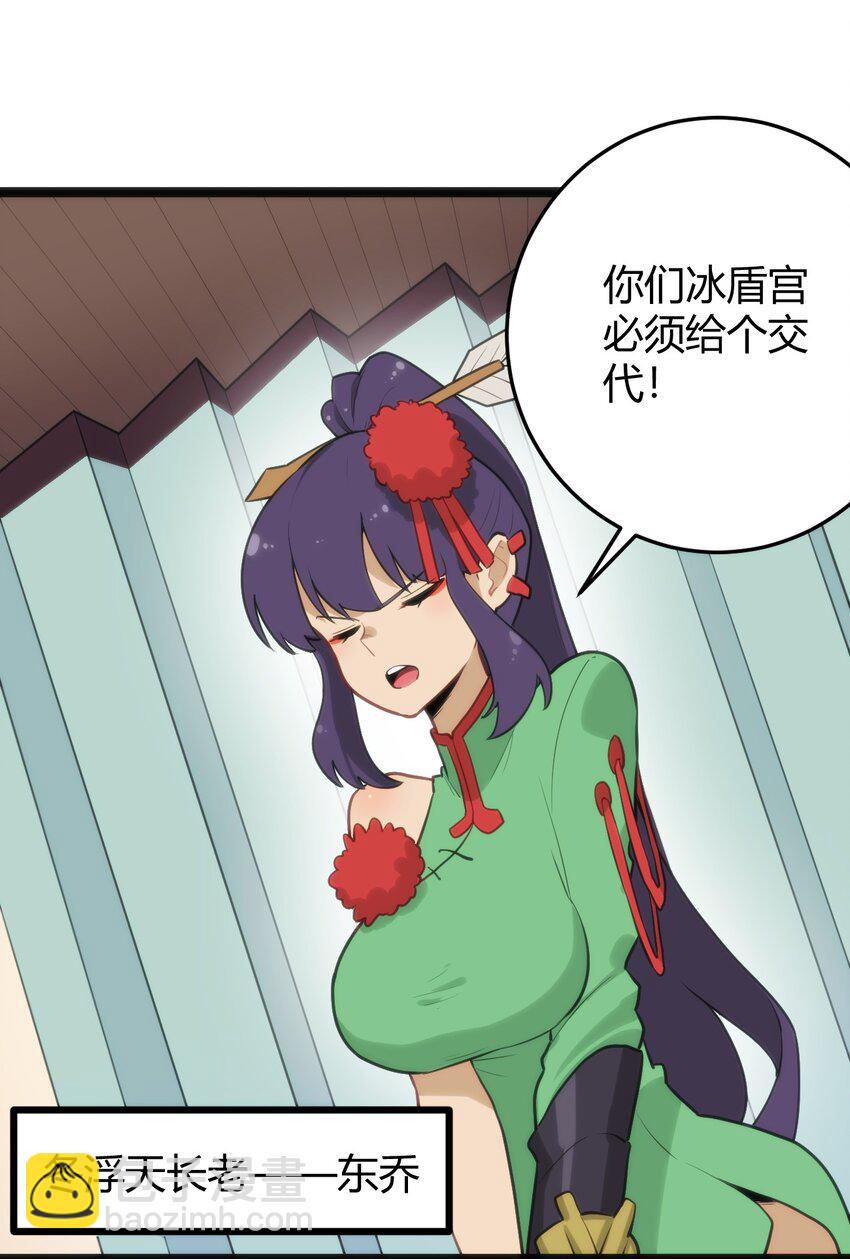 116 反差也太大了吧！1