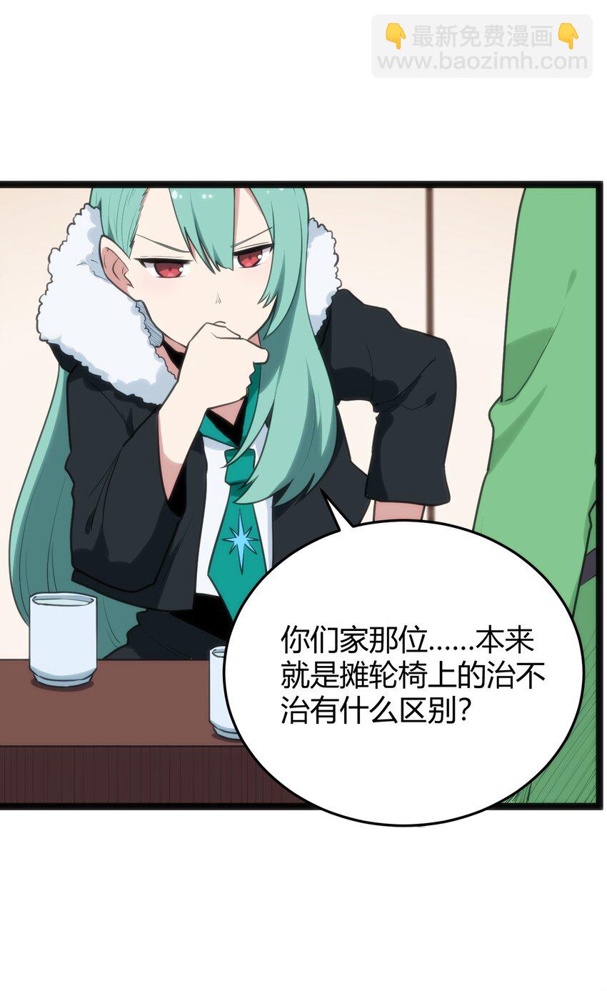 116 反差也太大了吧！10