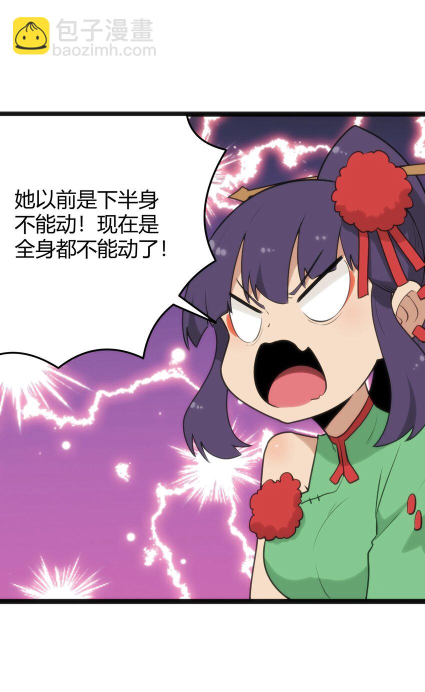 116 反差也太大了吧！11