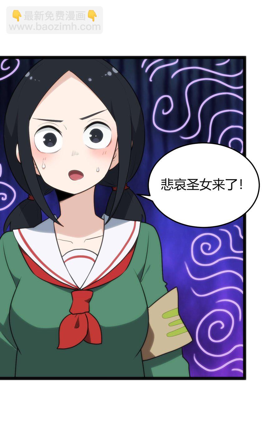 116 反差也太大了吧！13