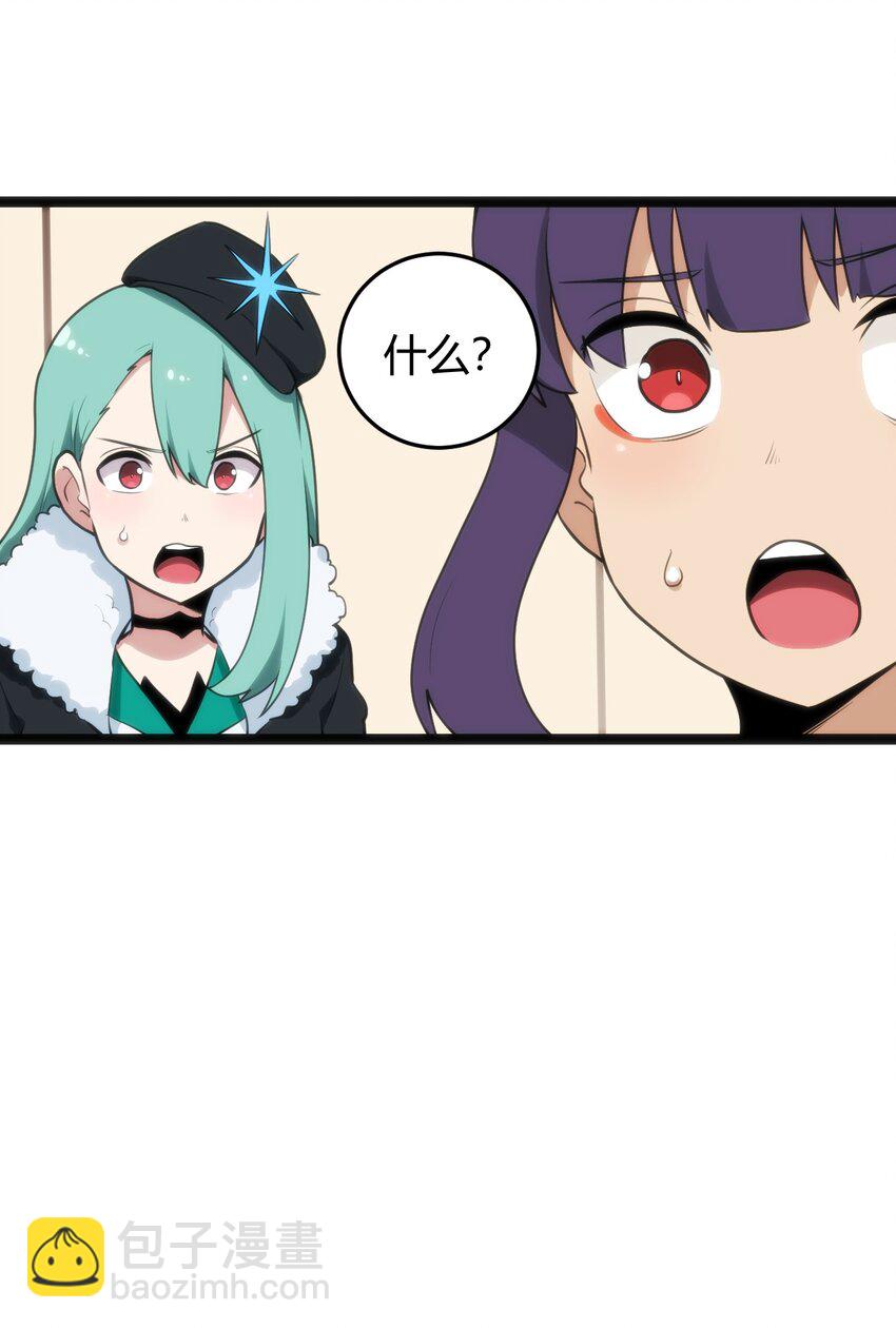 116 反差也太大了吧！14