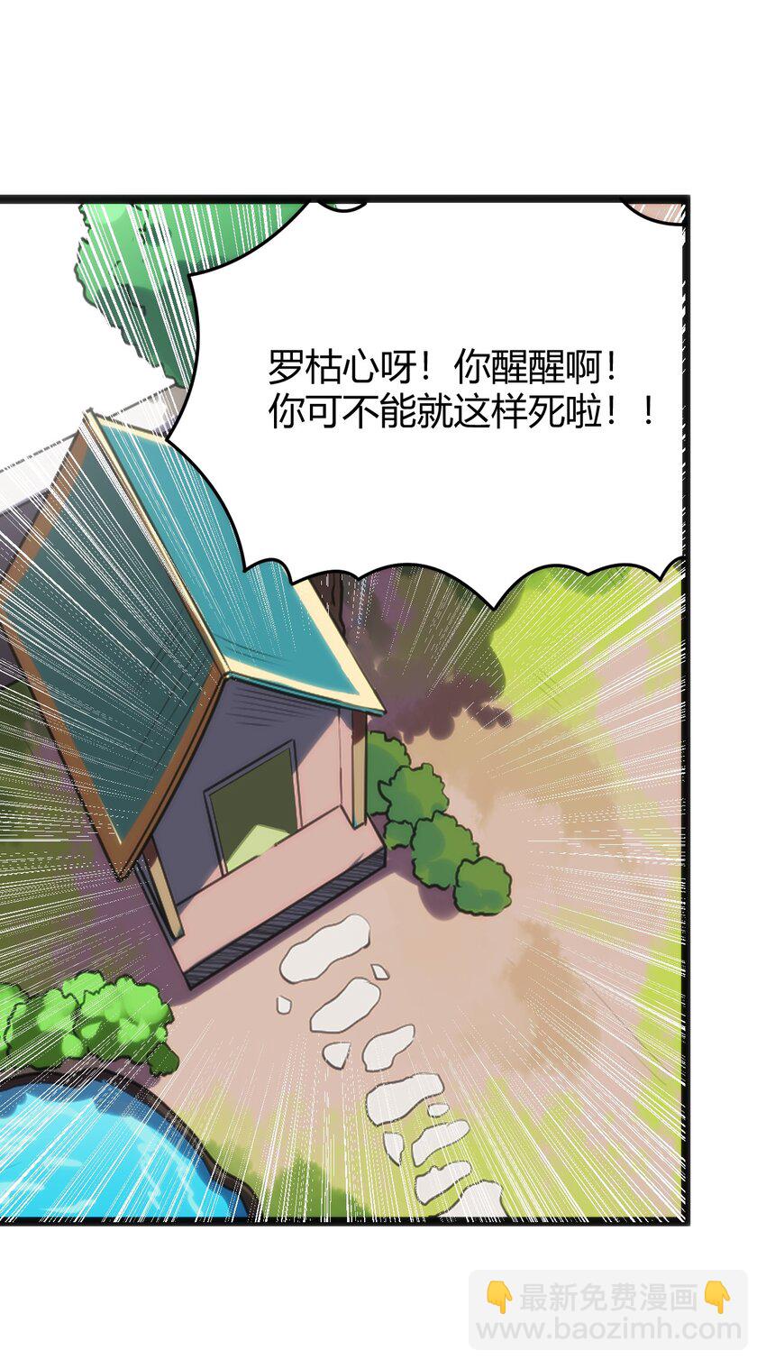 116 反差也太大了吧！15